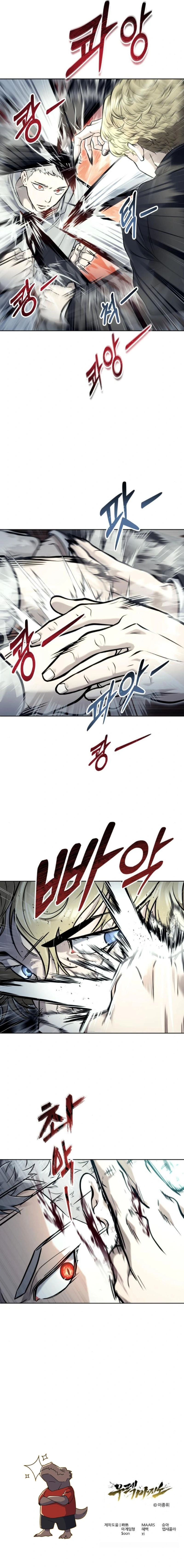 Tower of God: Urek's Ascent Chapter 44 page 47 - Chapter 44: Neo