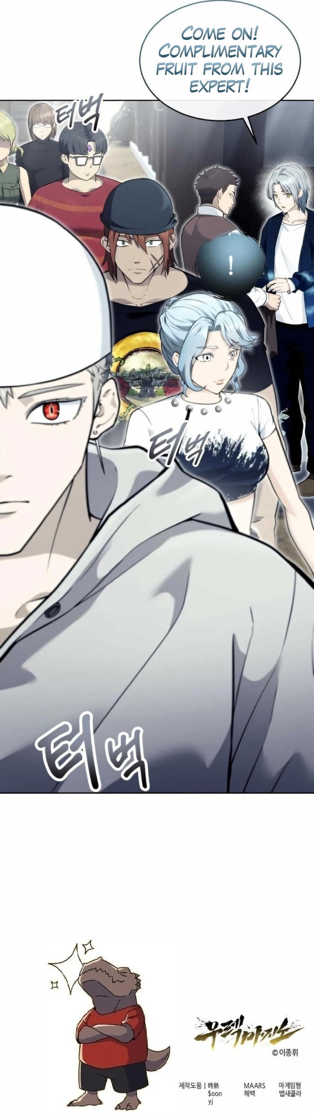 Tower of God: Urek's Ascent Chapter 50 page 17 - Chapter 50: Baek Ryun