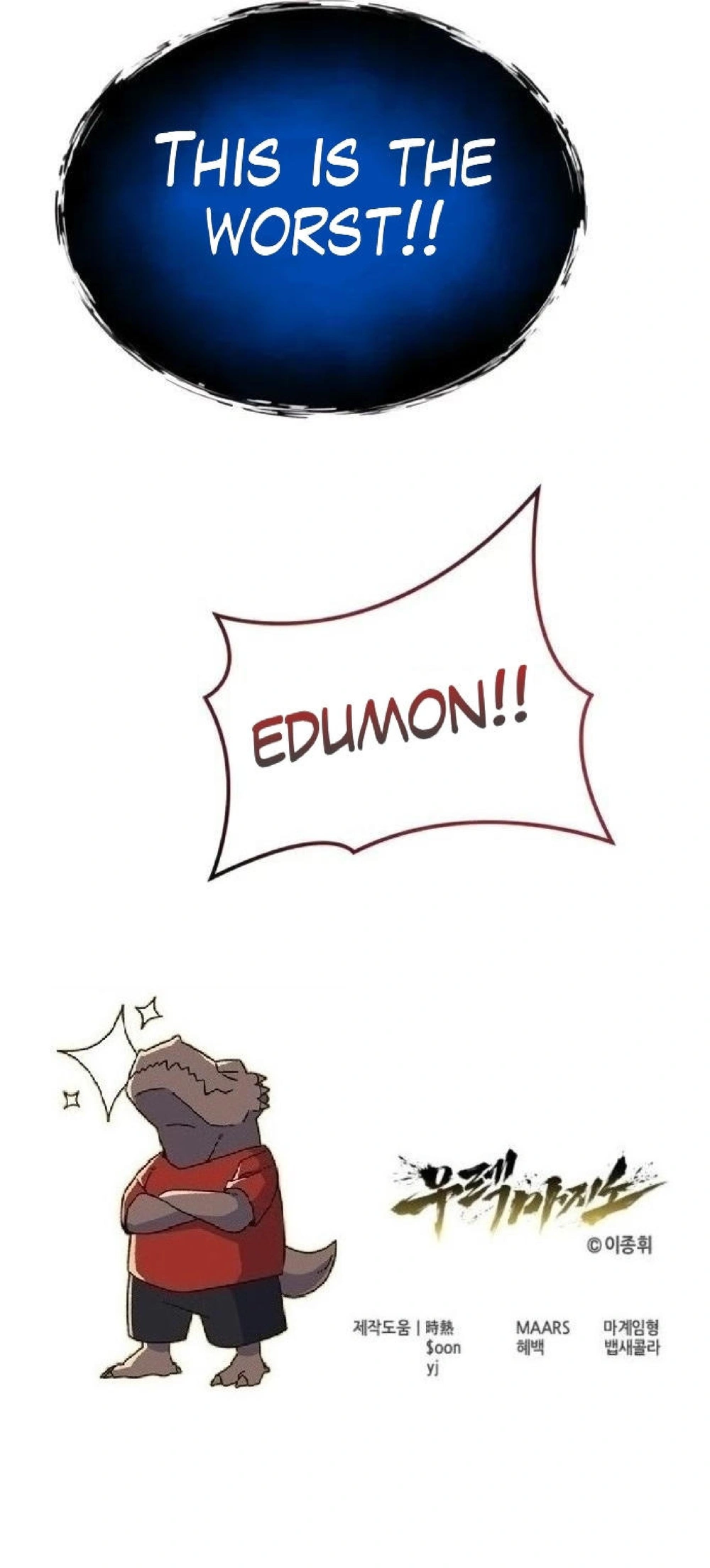 Tower of God: Urek's Ascent Chapter 57 page 17 - Chapter 57: The attack that will decide the winner of the match