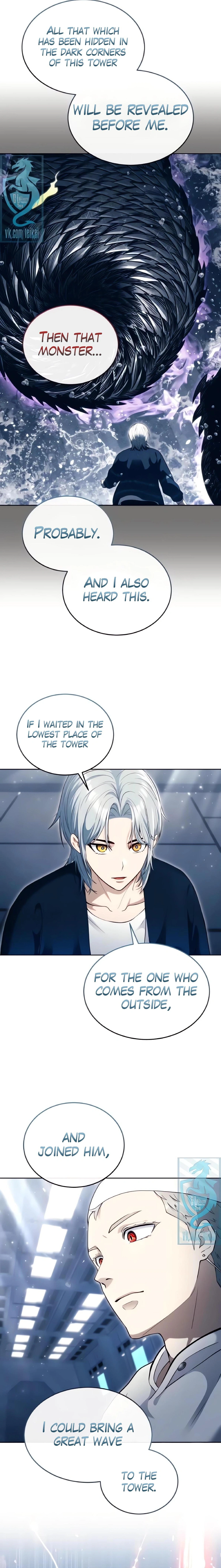 Tower of God: Urek's Ascent Chapter 60 page 13 - Chapter 60: The Test of The Ari Family (Part 2)
