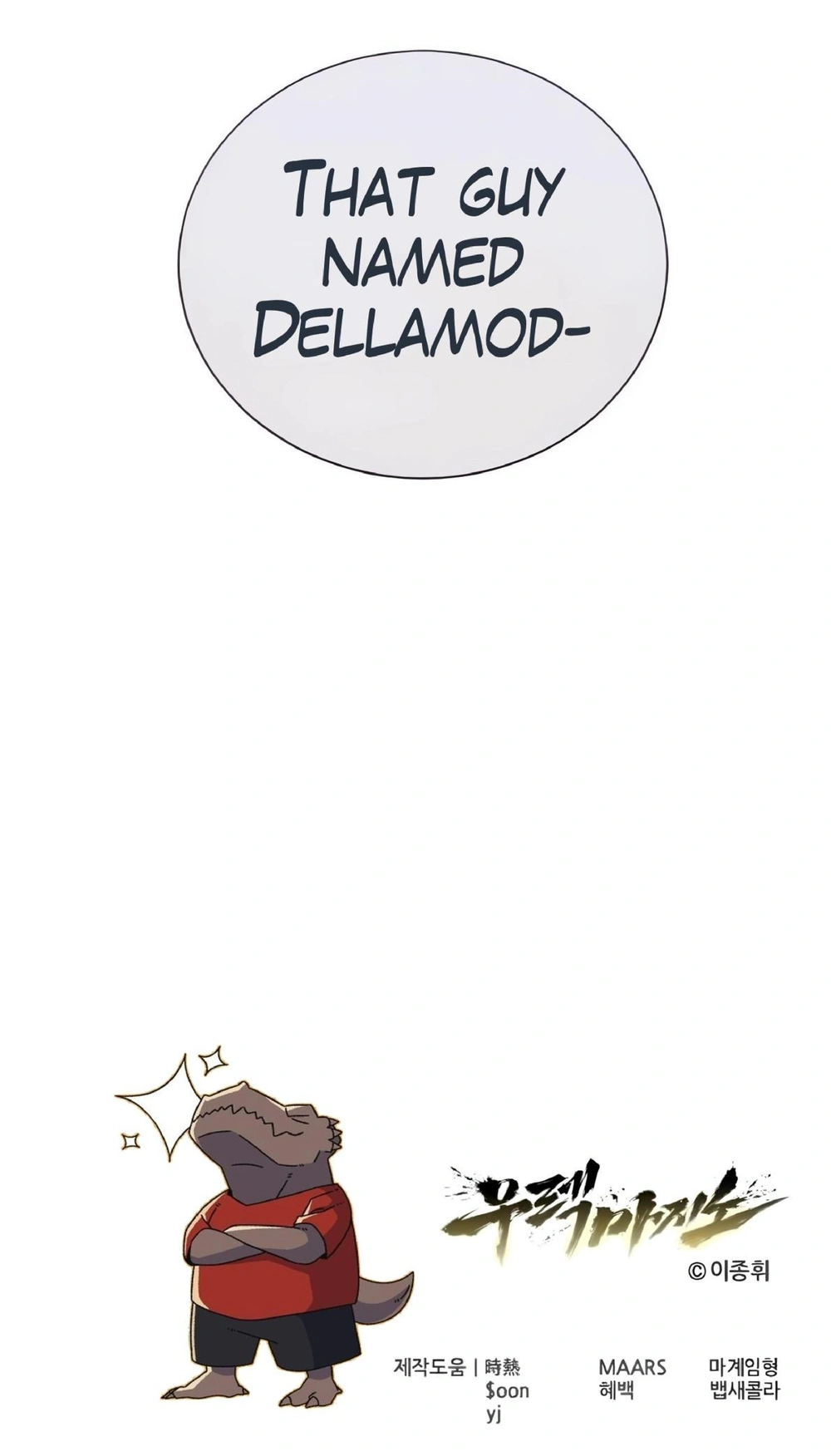 Tower of God: Urek's Ascent Chapter 61 page 32 - Chapter 61: The Guardian of The Well and Dellamod (Part 1)