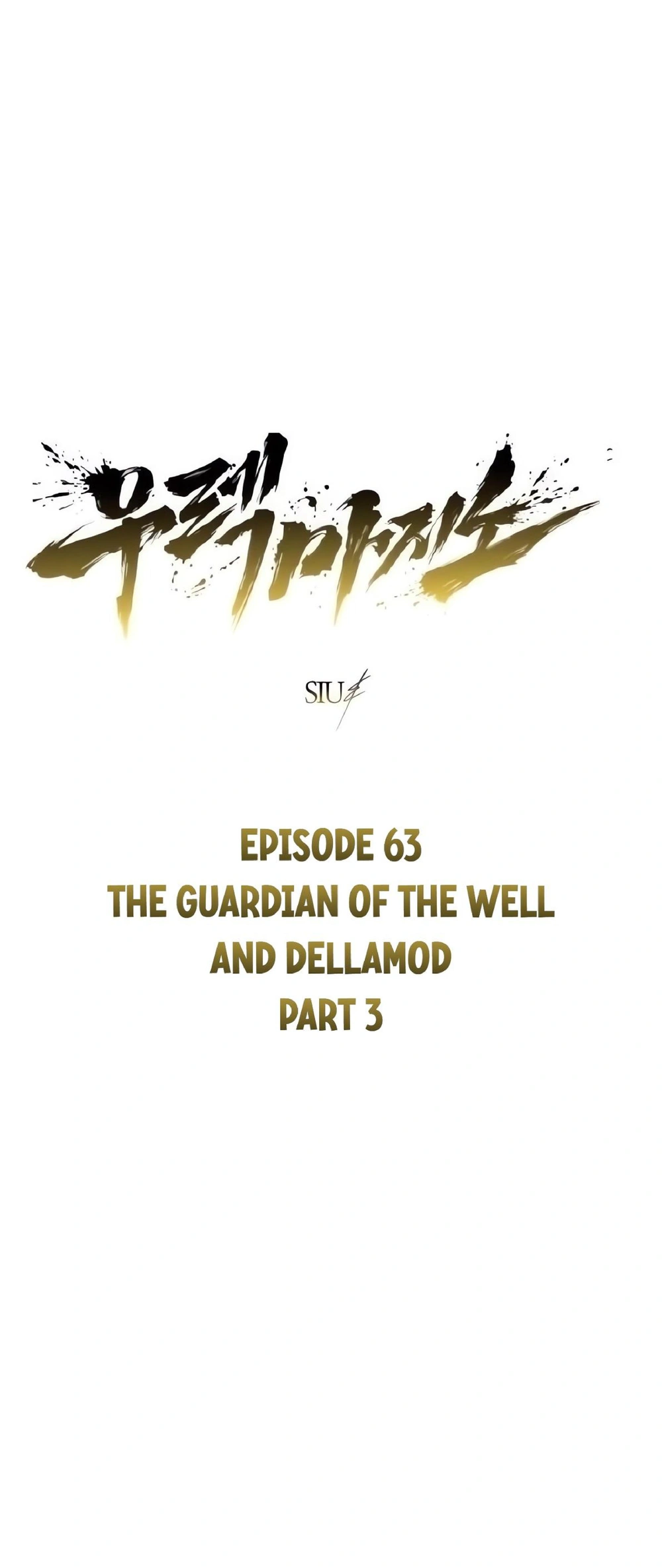 Tower of God: Urek's Ascent Chapter 63 page 1 - Chapter 63: The Guardian of The Well and Dellamod (Part 3)