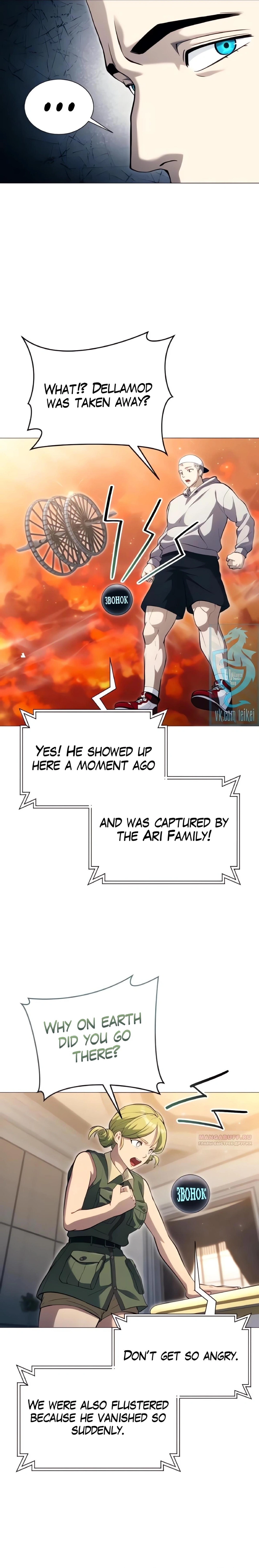 Tower of God: Urek's Ascent Chapter 63 page 4 - Chapter 63: The Guardian of The Well and Dellamod (Part 3)
