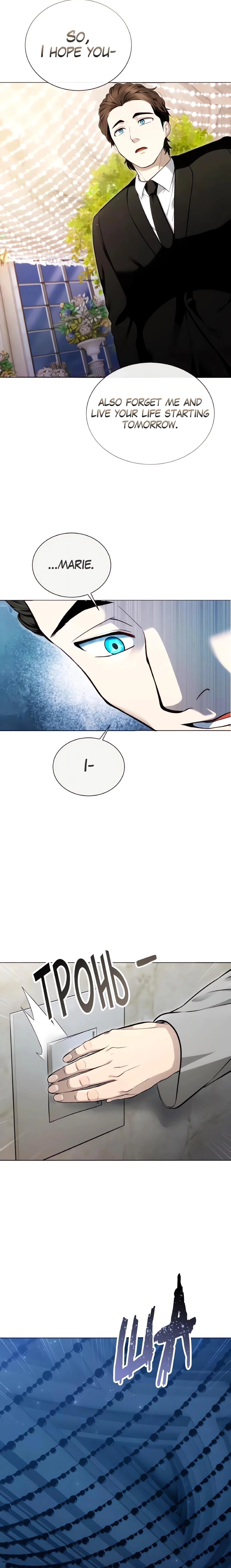 Tower of God: Urek's Ascent Chapter 64 page 18 - Chapter 64: The Hidden Well and The Moonlight (Part 1)