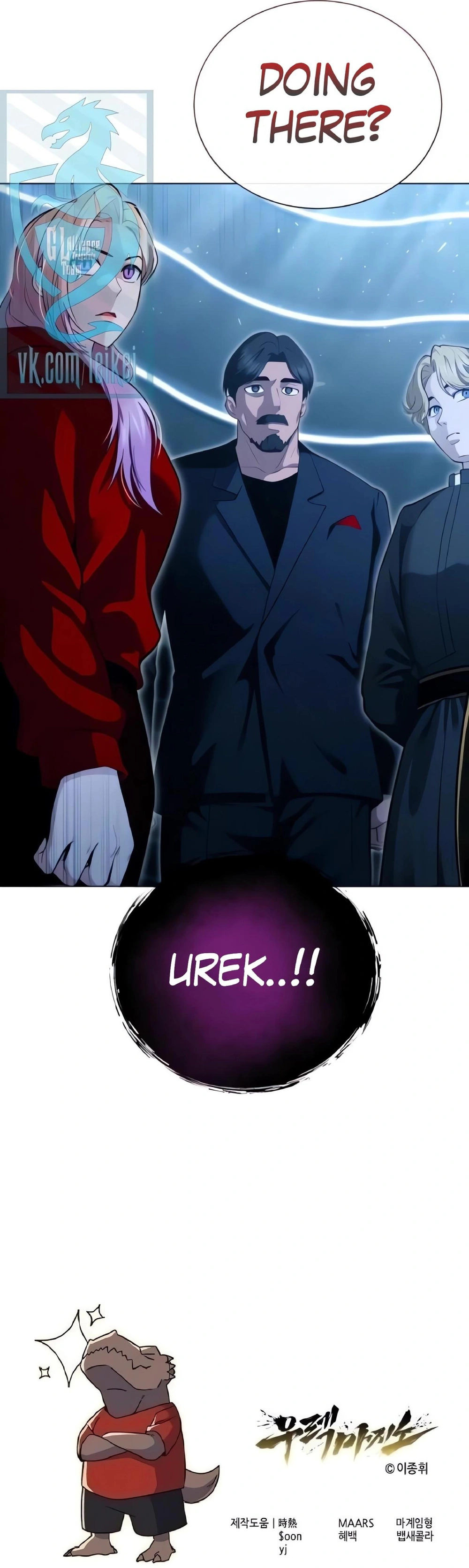 Tower of God: Urek's Ascent Chapter 64 page 31 - Chapter 64: The Hidden Well and The Moonlight (Part 1)