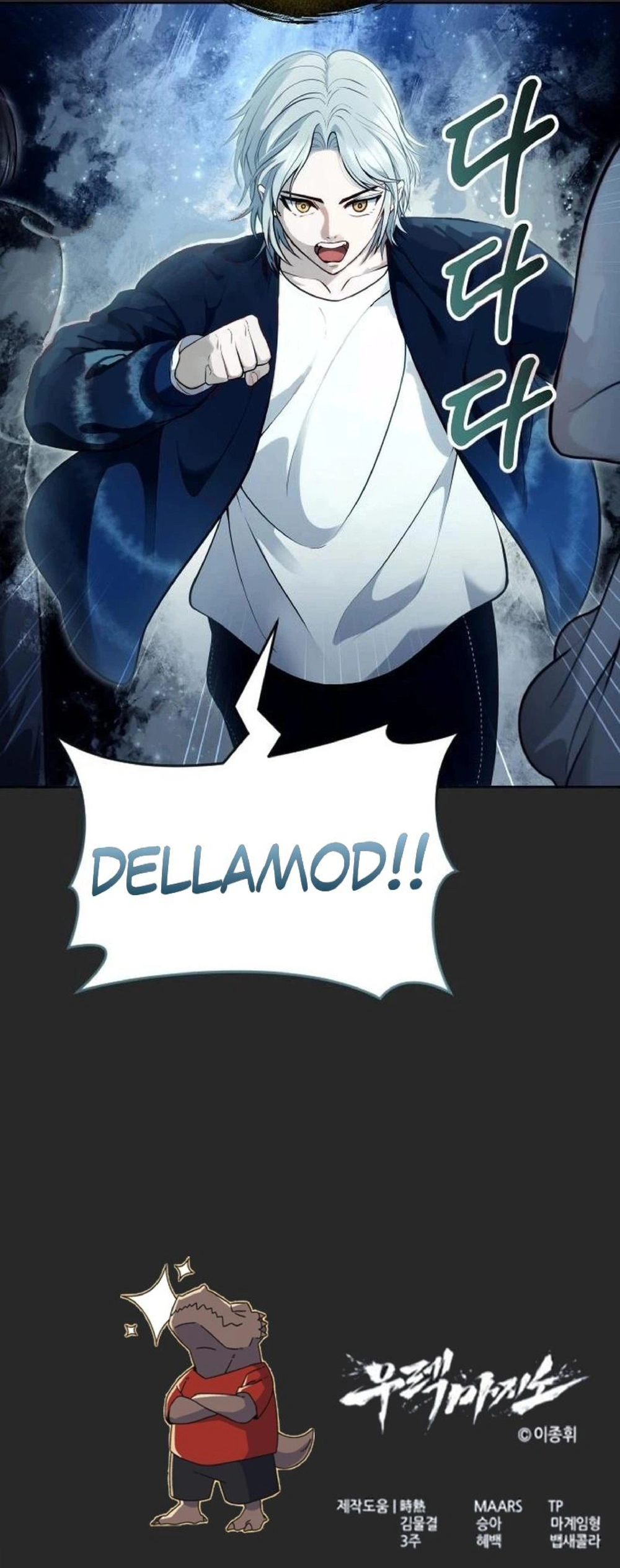 Tower of God: Urek's Ascent Chapter 65 page 25 - Chapter 65: The Hidden Well and The Moonlight (Part 2)