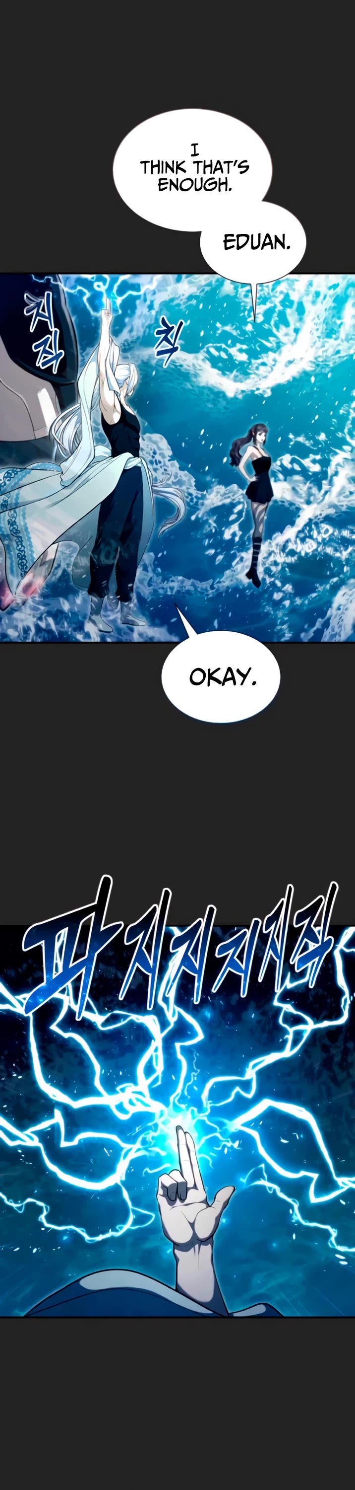 Tower of God: Urek's Ascent Chapter 69 page 11 - Chapter 69
