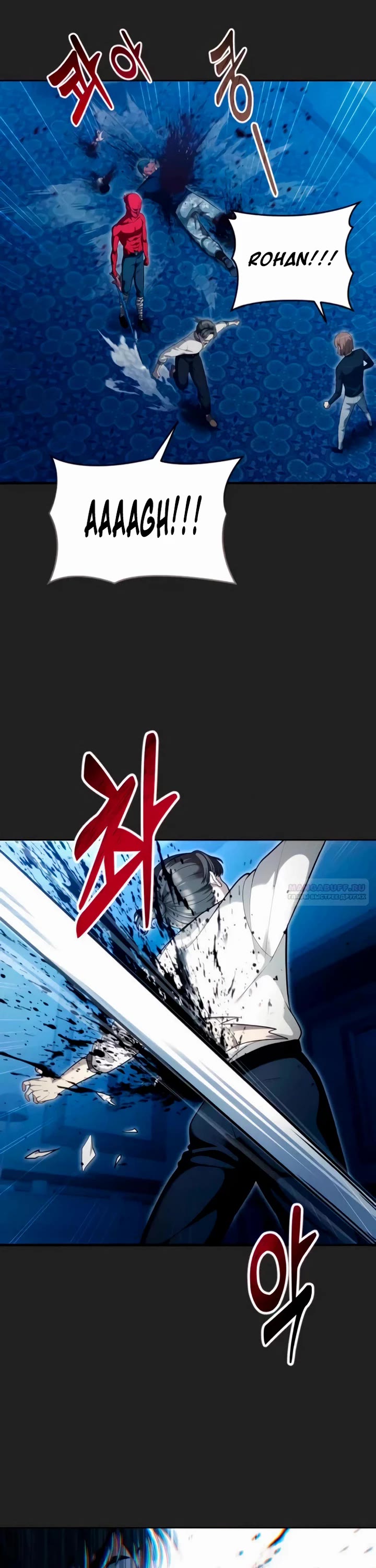Tower of God: Urek's Ascent Chapter 69 page 24 - Chapter 69