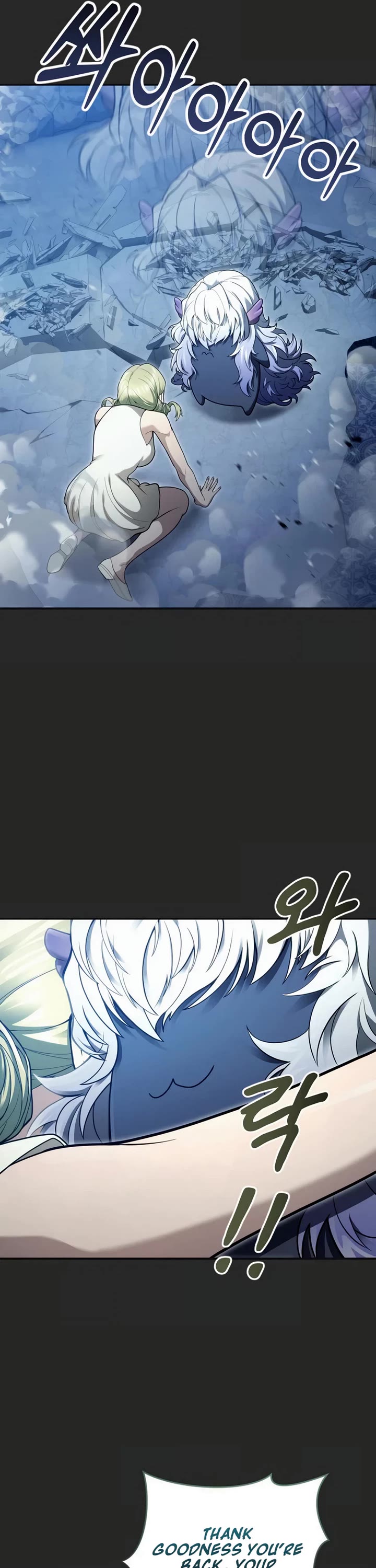 Tower of God: Urek's Ascent Chapter 70 page 51 - Chapter 70