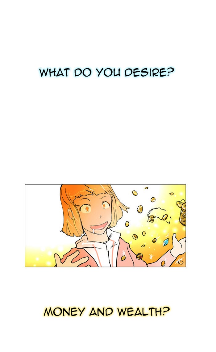 Tower of God manga, chapter 1, page 1 of 8