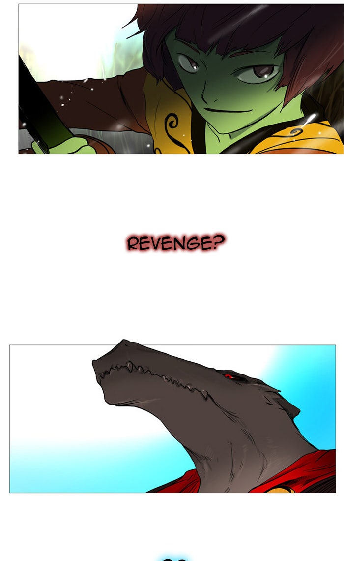Tower of God manga, chapter 1, page 3 of 8
