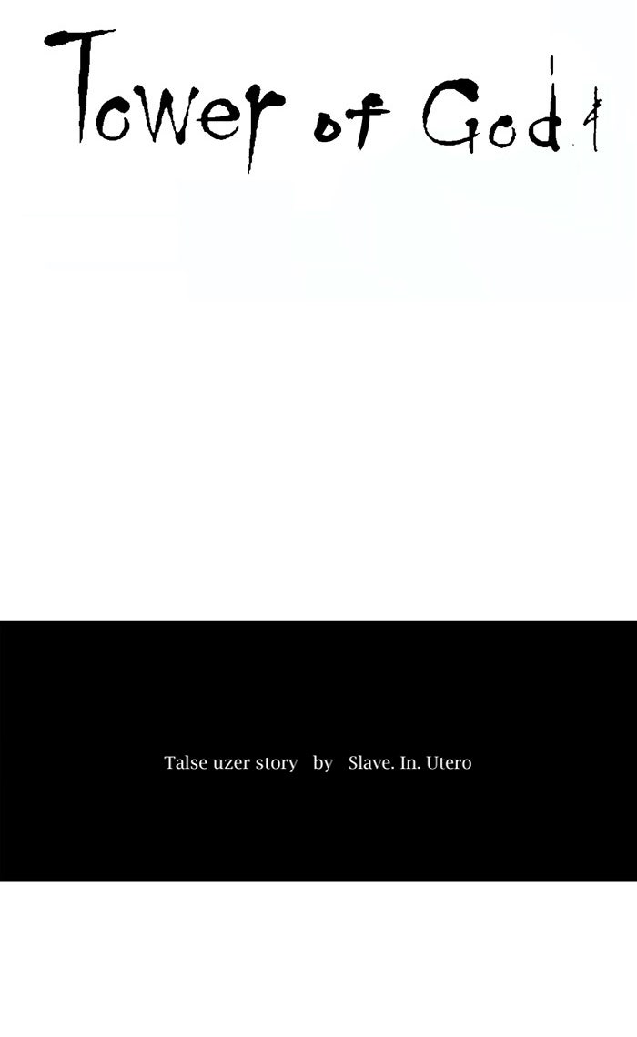 Tower of God manga, chapter 1, page 6 of 8