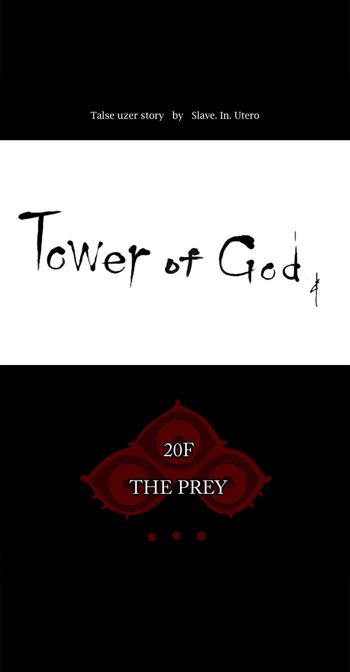 Tower of God manga, chapter 100, page 19 of 78