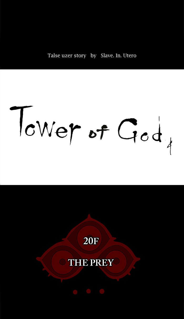 Tower of God manga, chapter 101, page 12 of 63