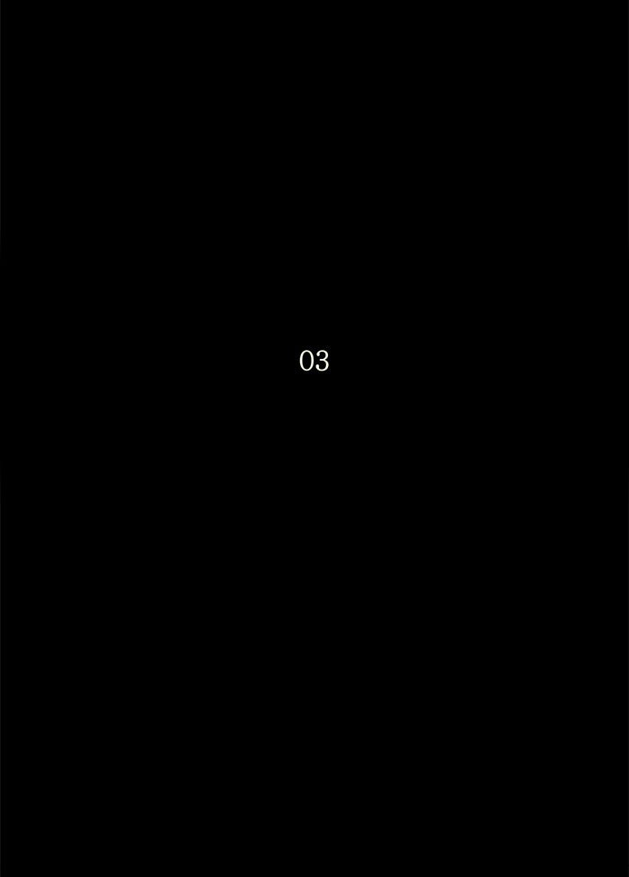Tower of God manga, chapter 101, page 13 of 63