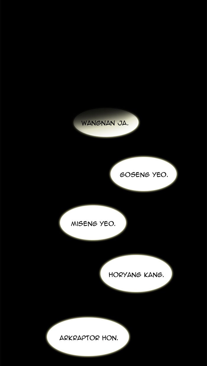 Tower of God manga, chapter 101, page 59 of 63