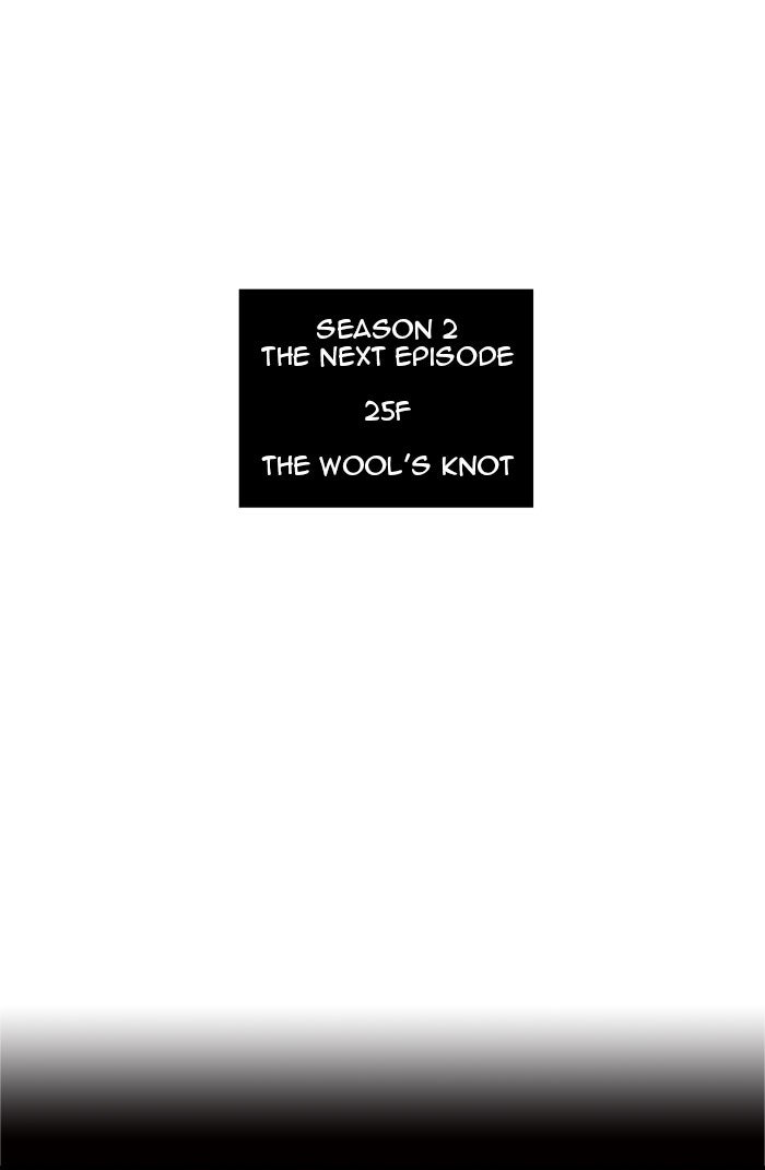 Tower of God manga, chapter 102, page 56 of 57