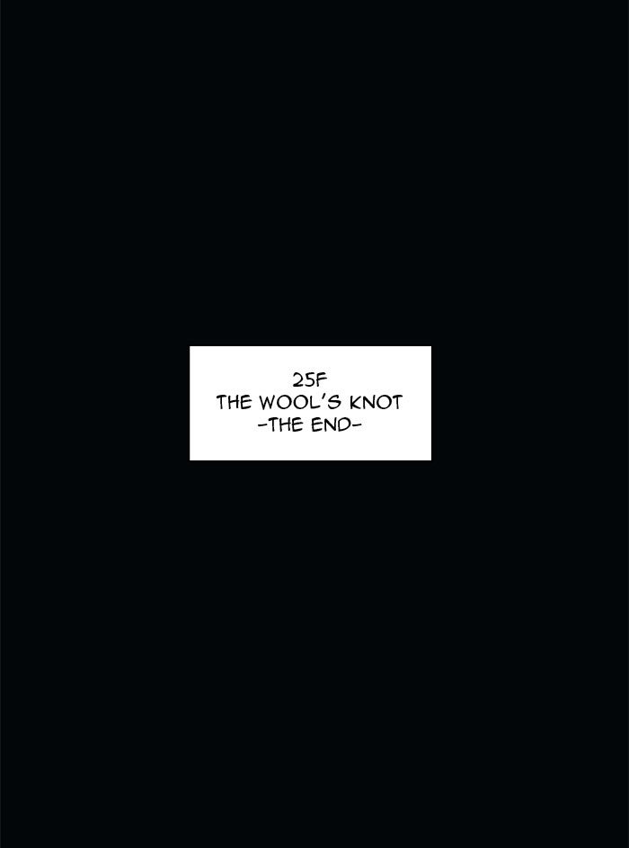 Tower of God manga, chapter 105, page 54 of 55