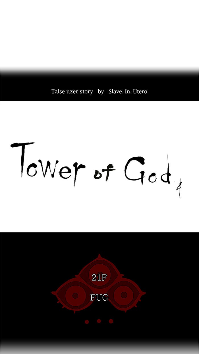 Tower of God manga, chapter 106, page 1 of 66