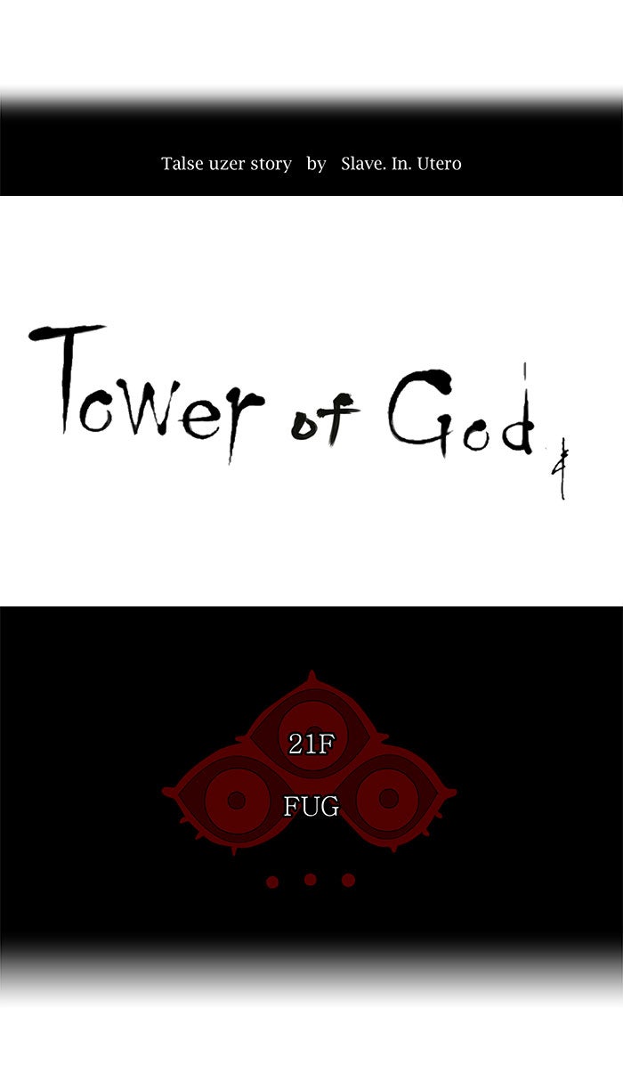Tower of God manga, chapter 107, page 22 of 59