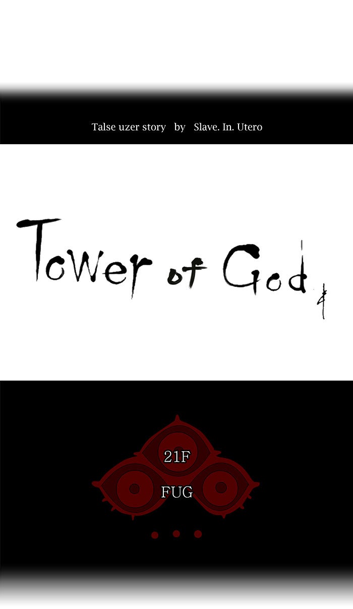 Tower of God manga, chapter 108, page 1 of 54