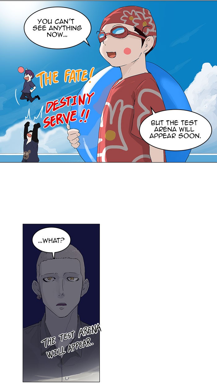 Tower of God manga, chapter 109, page 14 of 64