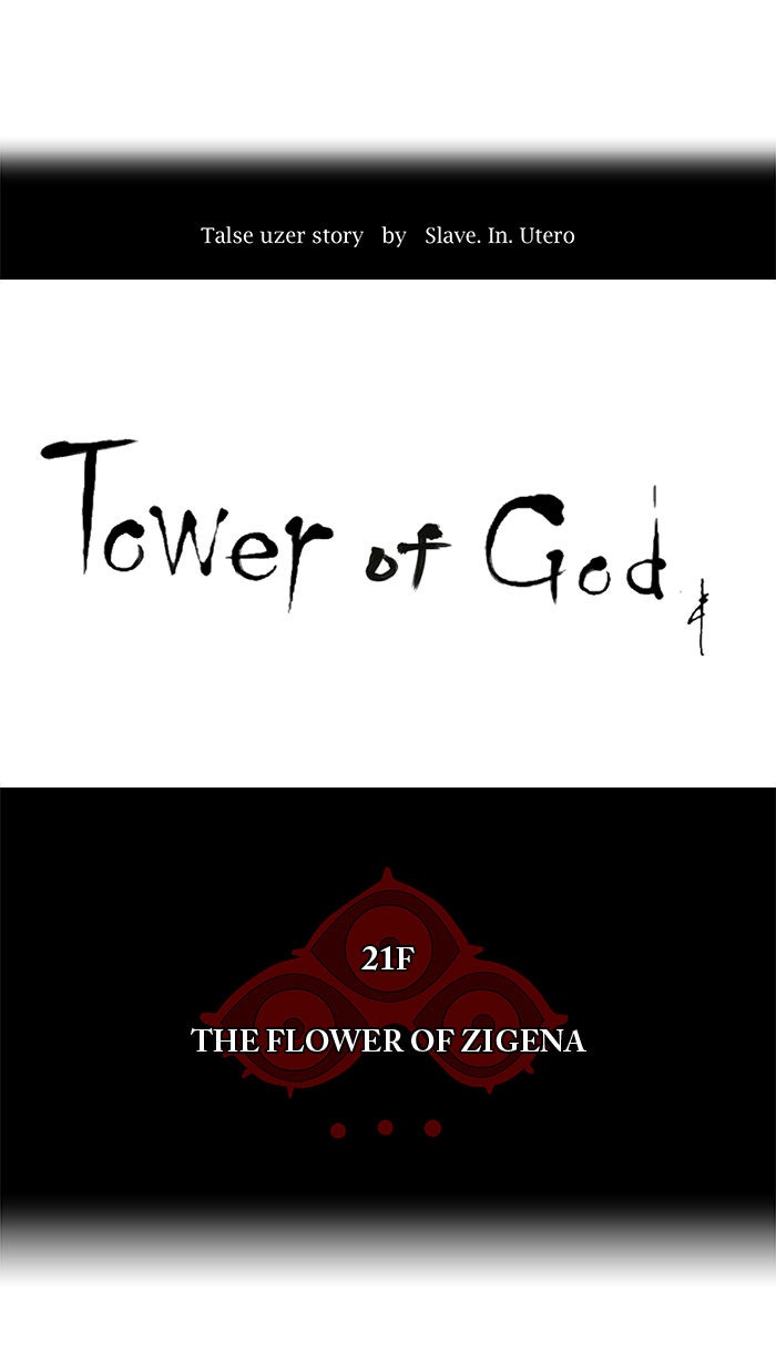 Tower of God manga, chapter 109, page 21 of 64