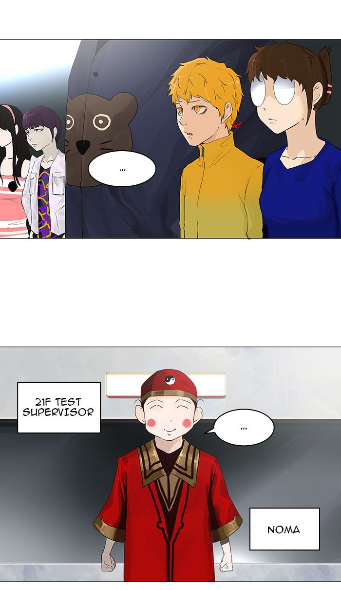 Tower of God manga, chapter 109, page 3 of 64