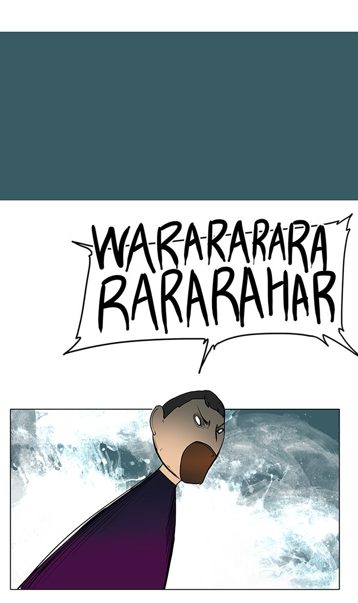 Tower of God manga, chapter 11, page 17 of 42