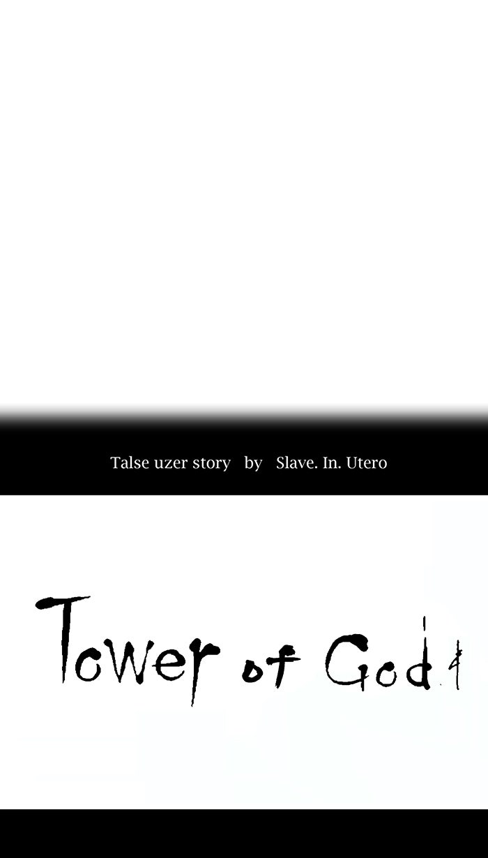 Tower of God manga, chapter 11, page 4 of 42