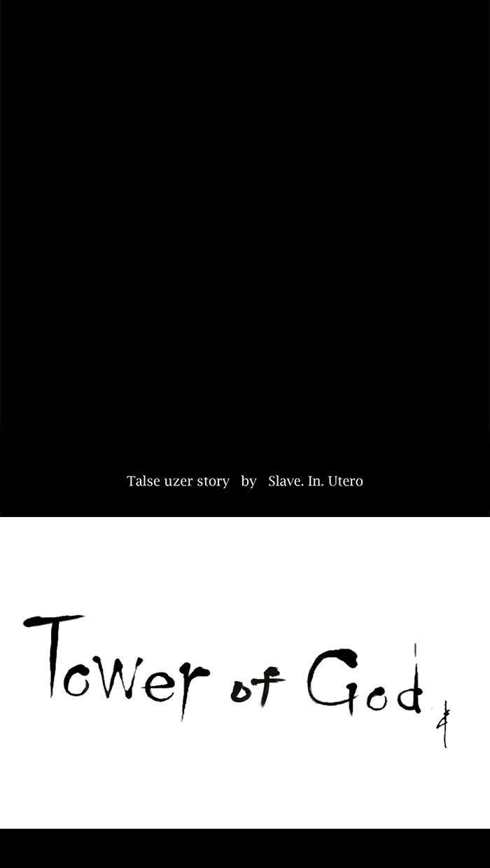 Tower of God manga, chapter 111, page 4 of 56
