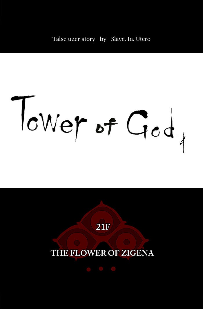 Tower of God manga, chapter 112, page 1 of 40