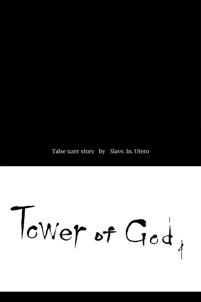 Tower of God manga, chapter 113, page 23 of 61