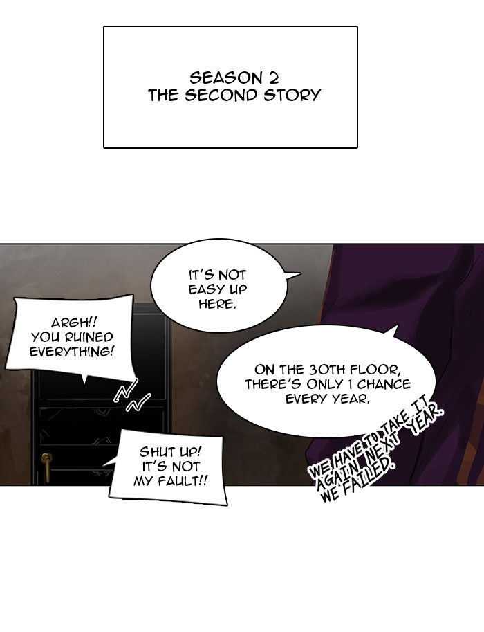 Tower of God manga, chapter 115, page 53 of 57