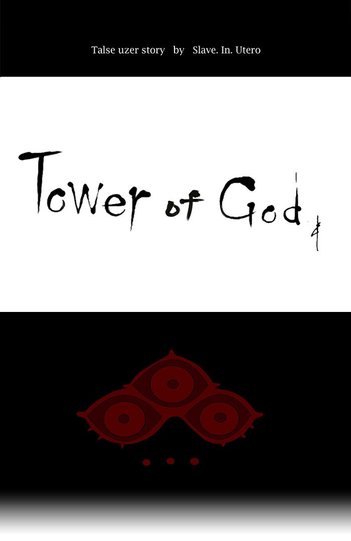 Tower of God manga, chapter 116, page 10 of 58
