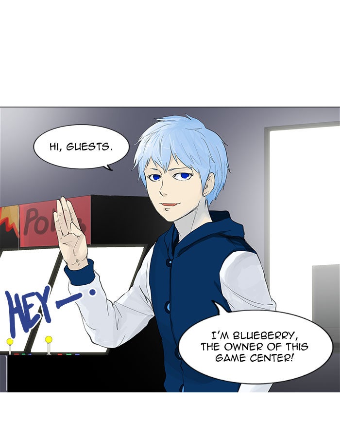 Tower of God manga, chapter 117, page 14 of 60