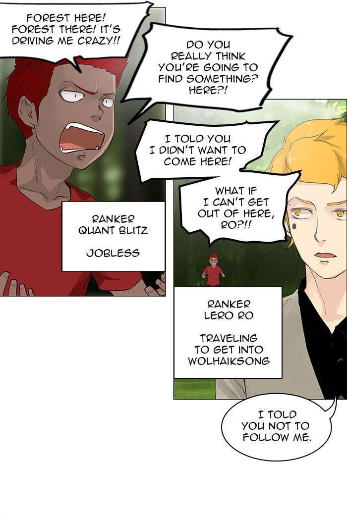 Tower of God manga, chapter 117, page 2 of 60