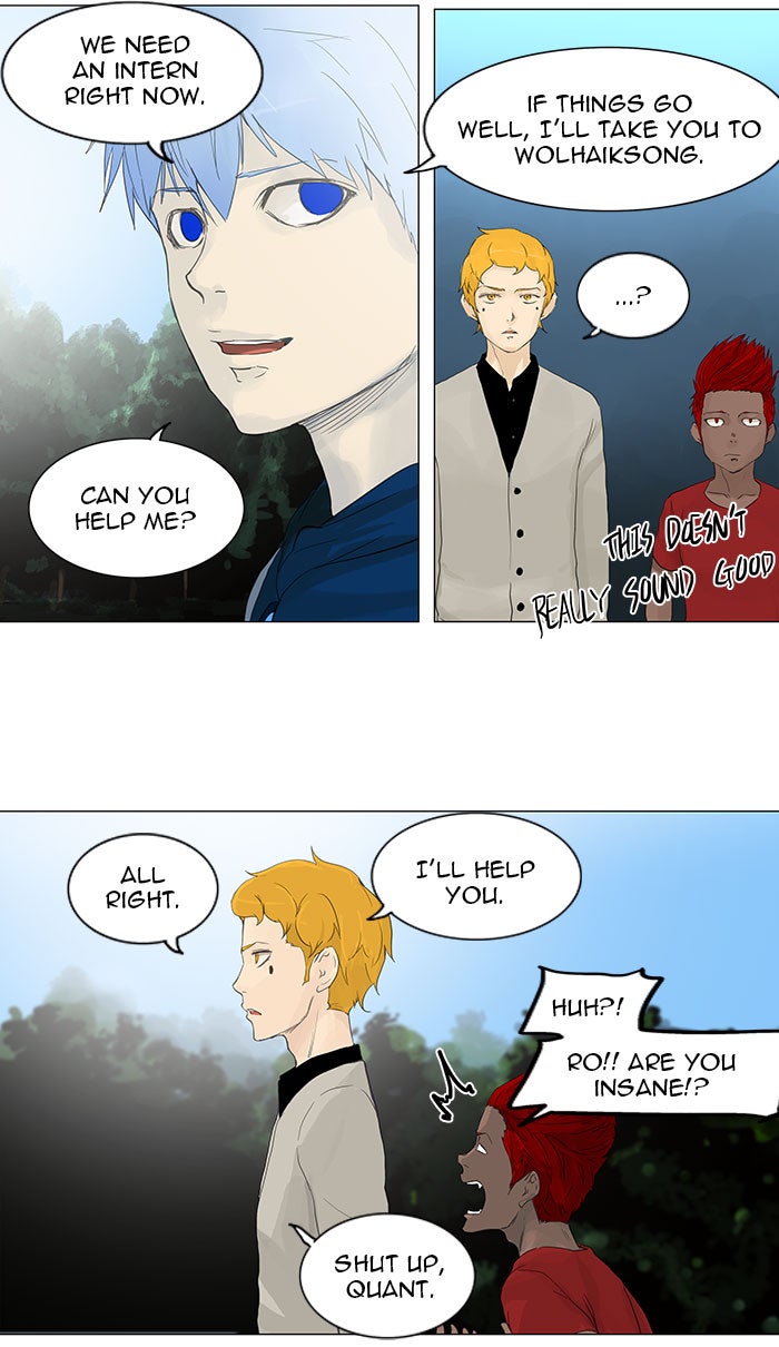 Tower of God manga, chapter 117, page 57 of 60