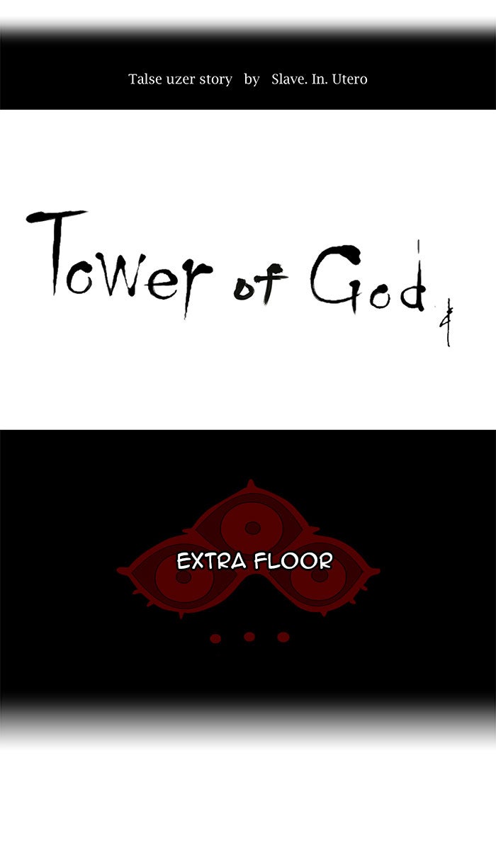 Tower of God manga, chapter 117, page 7 of 60
