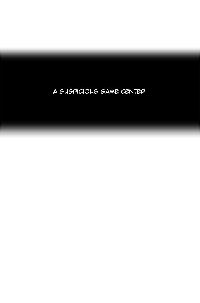 Tower of God manga, chapter 117, page 8 of 60
