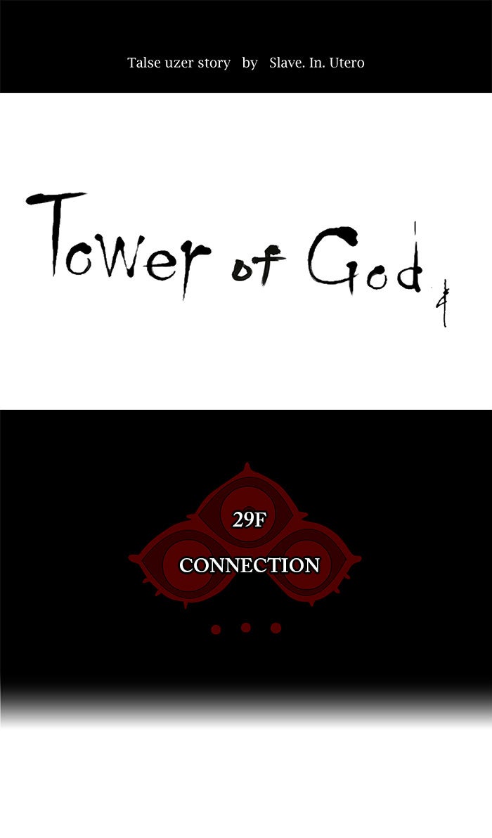 Tower of God manga, chapter 119, page 1 of 53
