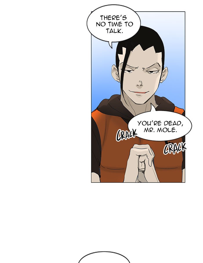 Tower of God manga, chapter 119, page 15 of 53