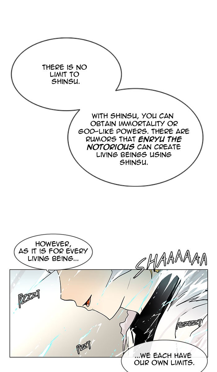Tower of God manga, chapter 12, page 1 of 71