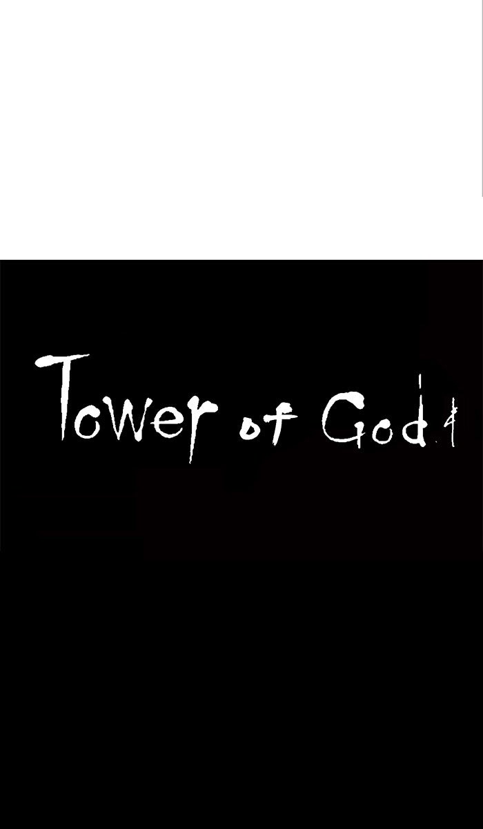 Tower of God manga, chapter 12, page 14 of 71