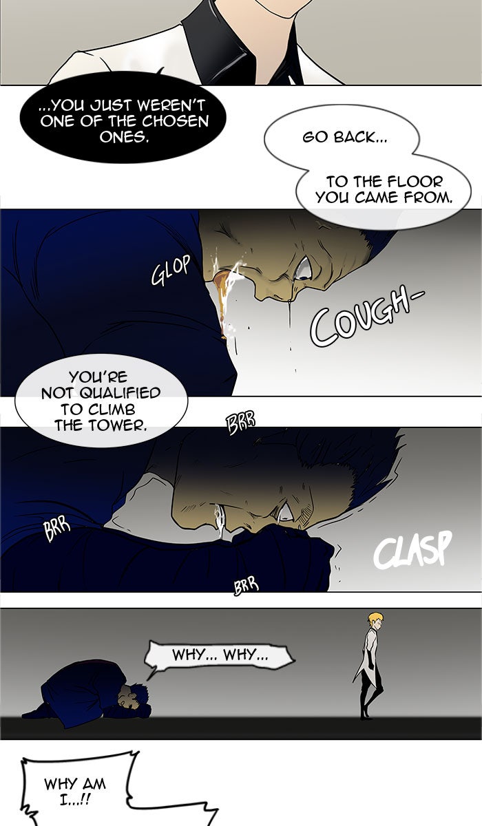 Tower of God manga, chapter 12, page 7 of 71