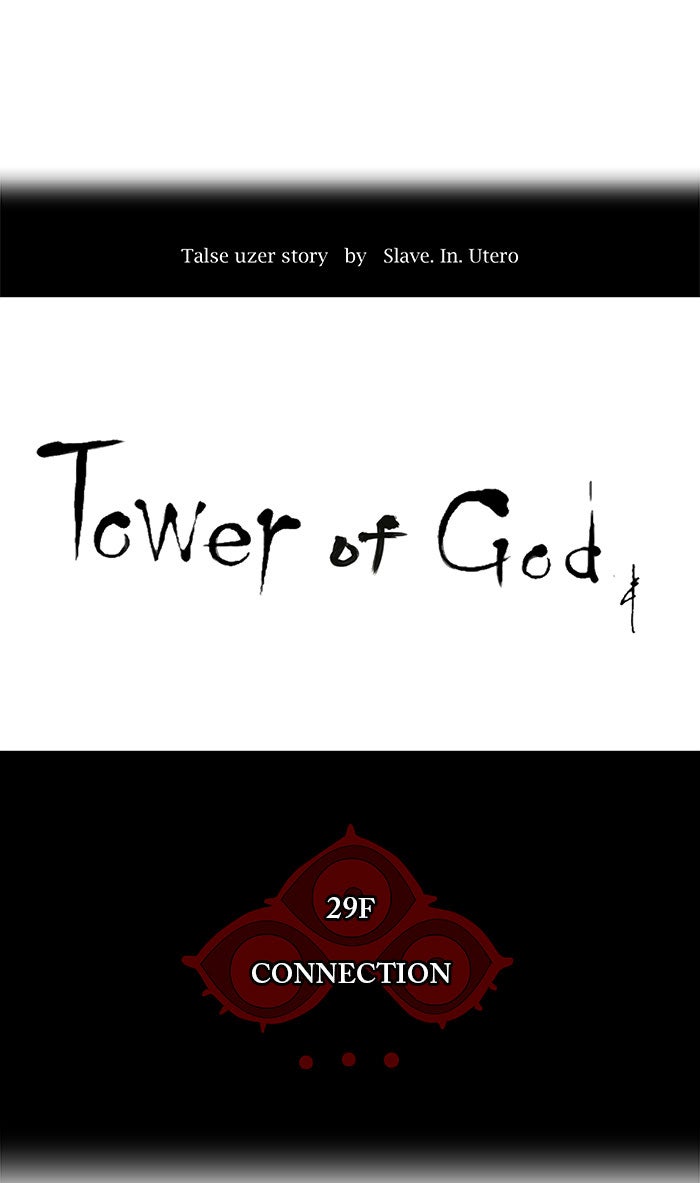 Tower of God manga, chapter 120, page 18 of 54