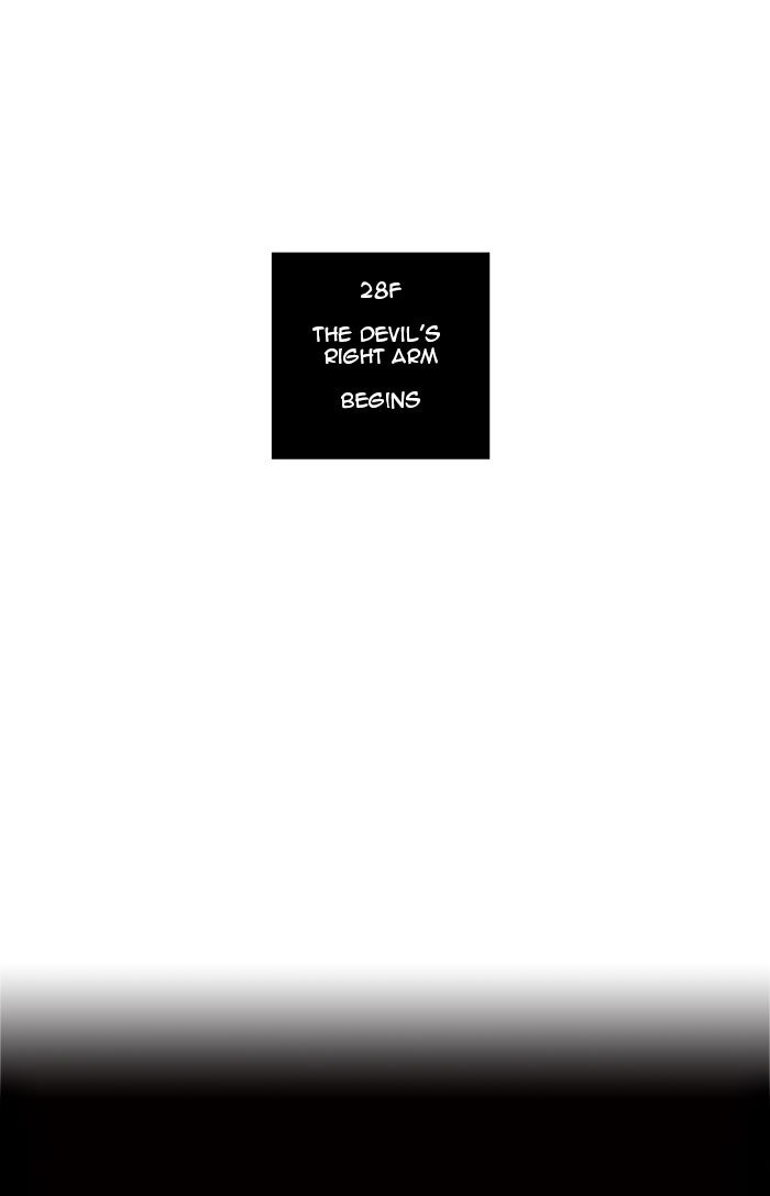 Tower of God manga, chapter 121, page 47 of 48