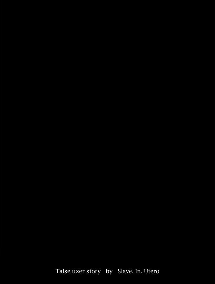 Tower of God manga, chapter 122, page 13 of 71