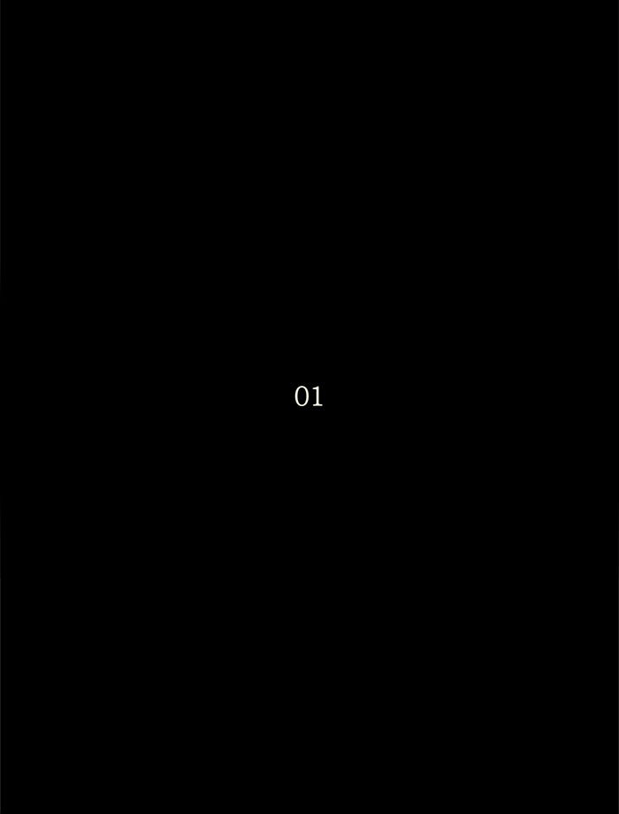 Tower of God manga, chapter 122, page 15 of 71