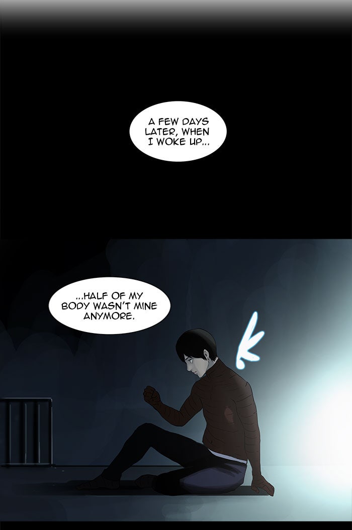 Tower of God manga, chapter 122, page 44 of 71